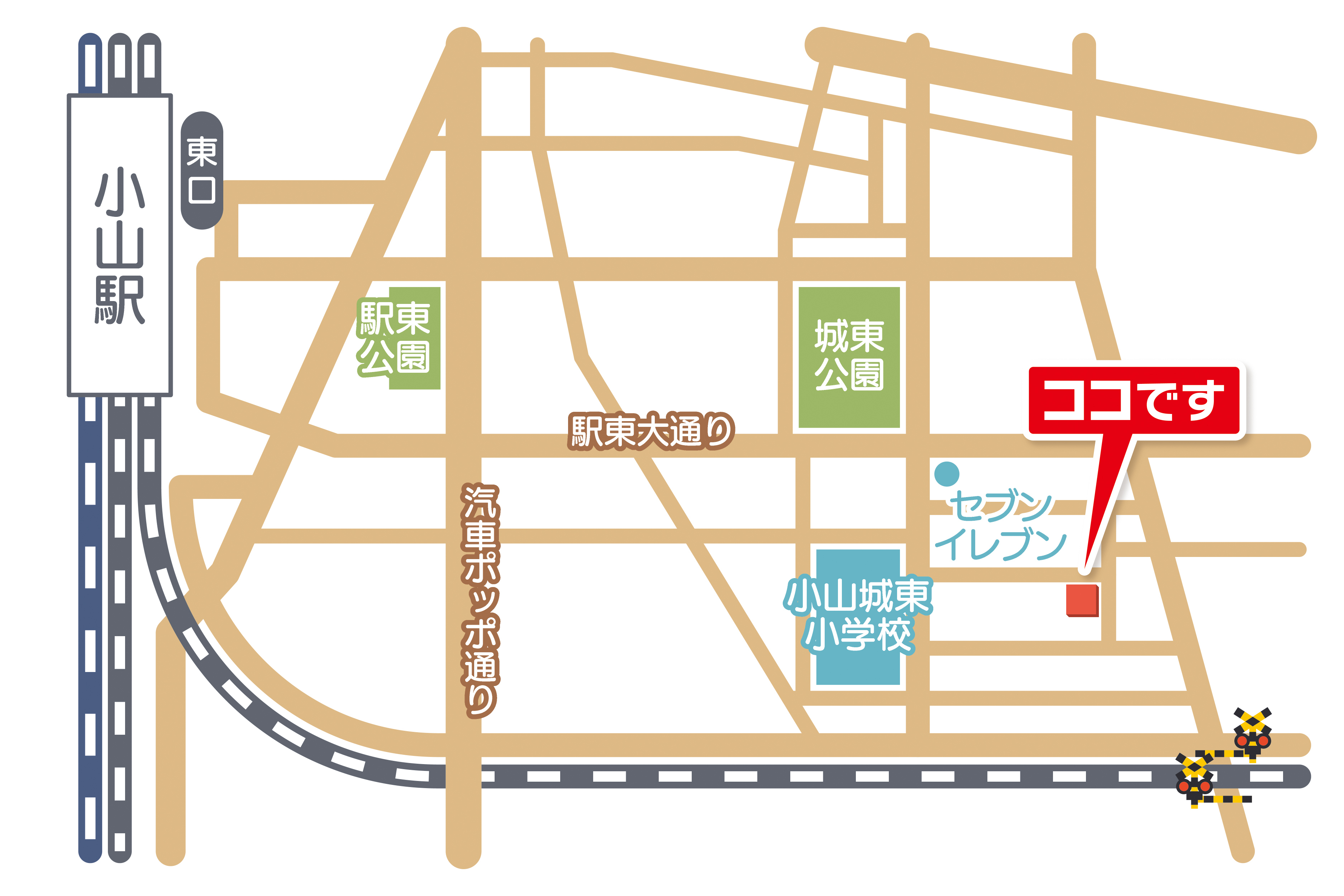 ありがとうの花・小山事業所へのアクセスマップ